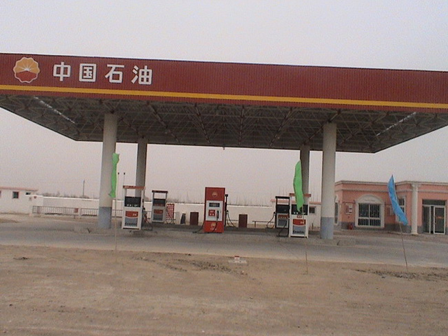 醴陵中石油加油站